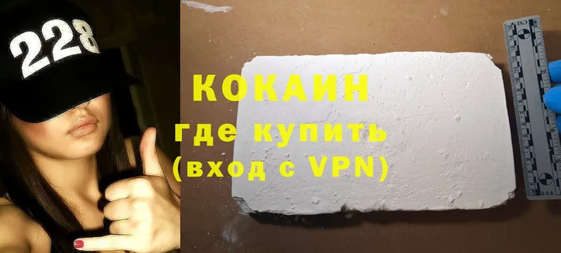 COCAIN FishScale  сколько стоит  Казань 